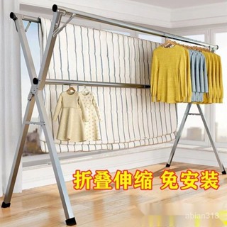 防風摺疊X型伸縮曬衣架 曬衣架 曬棉被架 X型衣架 晾衣架 折疊曬衣架 X型曬衣架 雙桿衣架