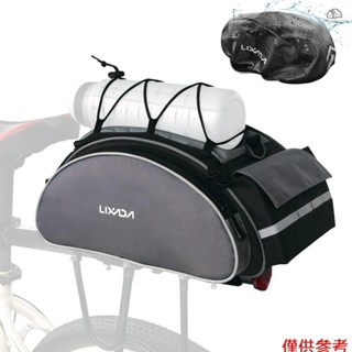 [SN] 13l 多功能自行車後座包戶外自行車架座包後備箱馱包後座包手提包單肩包