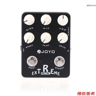 卓樂JOYO JF-17 極端重金屬單塊效果器