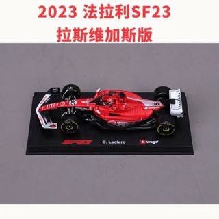 比美高SF23拉斯維加斯 懞紮限量版1:43法拉利F1賽車模擬閤金模型 D4IR