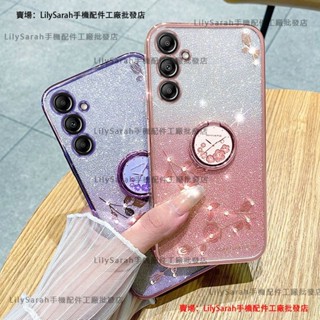 輕奢 永生花 三星 A16 5G手機殼 全包防摔 指環軟殼 三星 A16 5G保護殼 電鍍閃粉 SM-A166B手機殼