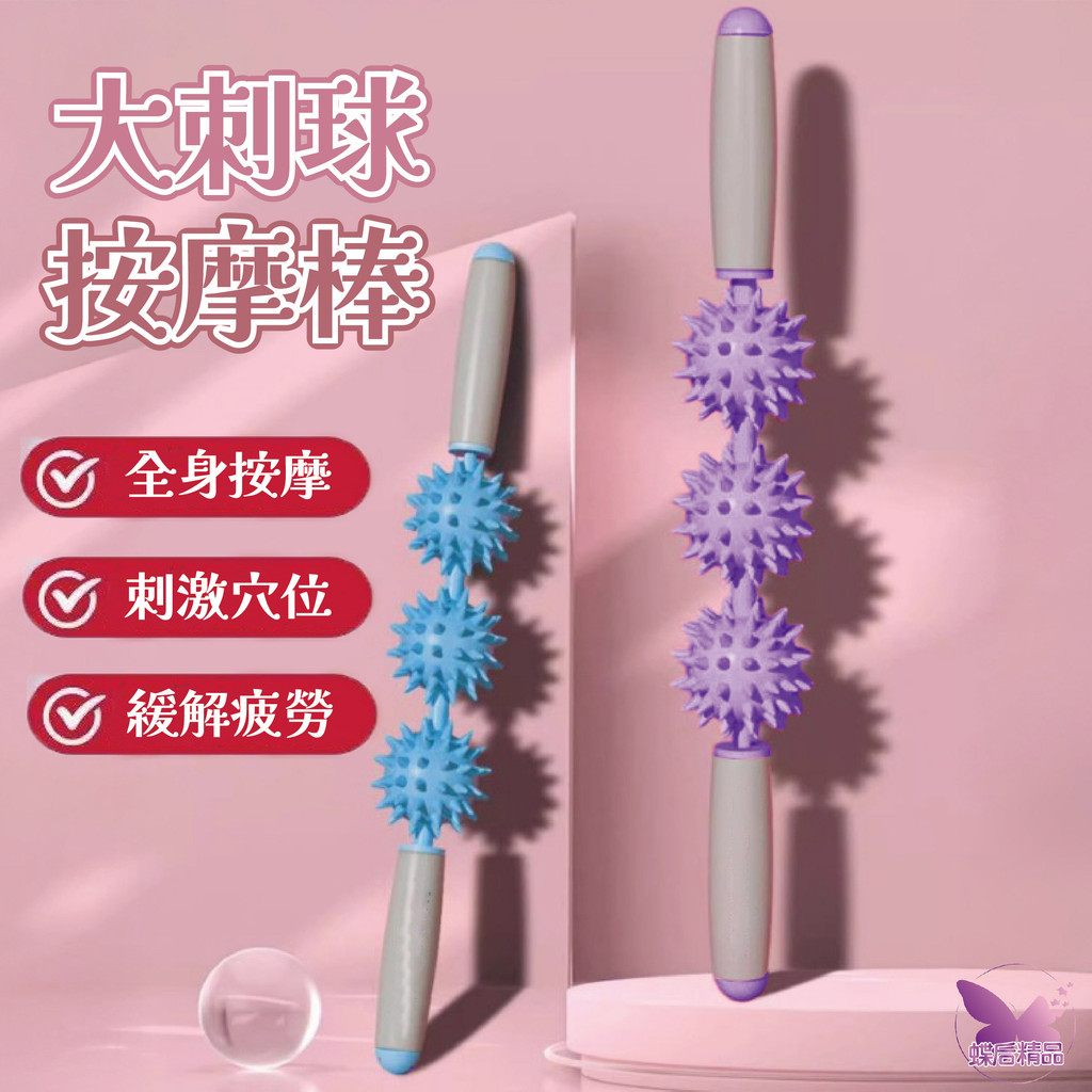 背部按摩滾輪的價格推薦- 2026年1月| 比價比個夠BigGo