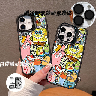 比奇堡合集 Magsafe磁吸手機殼 iPhone17 16Pro 15 14 13 11 12 防摔硬殼鏡頭隱形支架