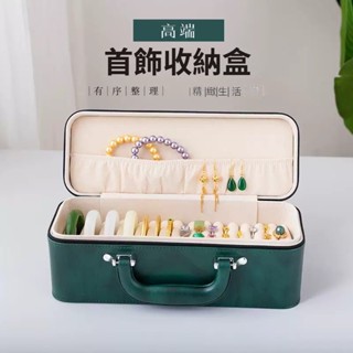 🚚臺現貨 首飾收納盒 手鐲收納盒 翡翠玉鐲收納盒 家用手串文玩收納箱 收納箱 便攜高檔首飾手鐲收納箱 收納盒