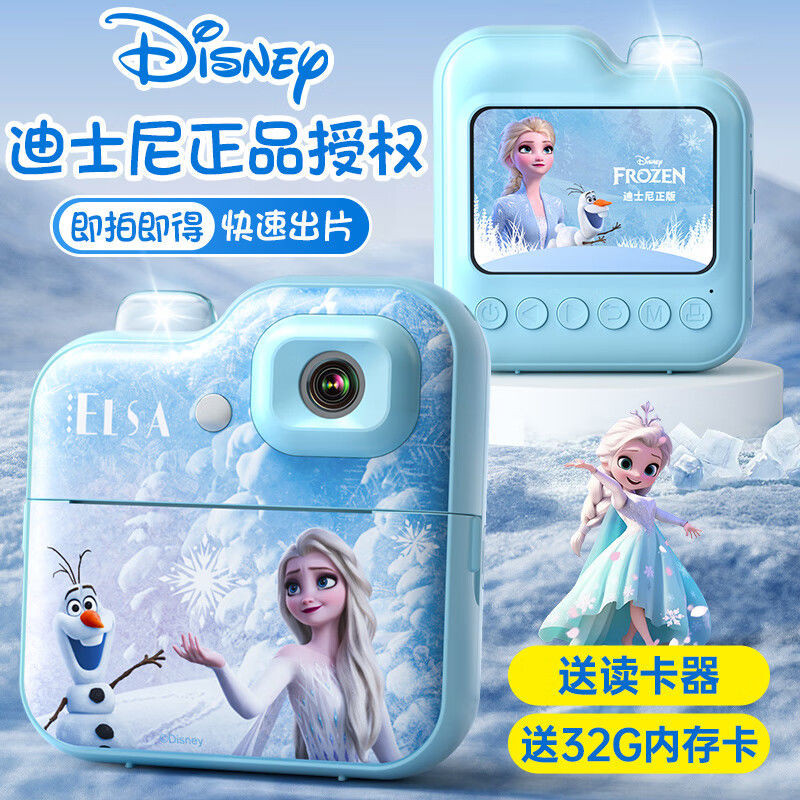 迪士尼/Disney 兒童照相機拍立得列印高清數位男女孩玩具生日禮物Disney/Disney Children's P