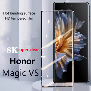 Honor Magic V3 V2 RSR 全屏鋼化玻璃保護高畫質玻璃螢幕保護膜