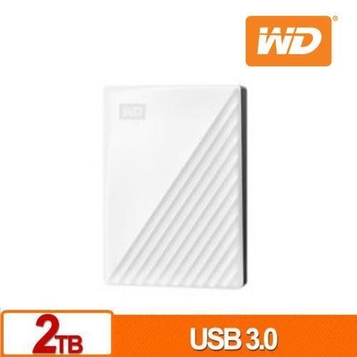 WD 威騰 My Passport 2TB(白) 2.5吋行動硬碟