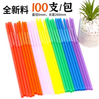 訂單滿199出貨廠傢批髮6mm彩色一次性吸管手工DIY百變造型塑膠吸管 100支一包 8Q2L