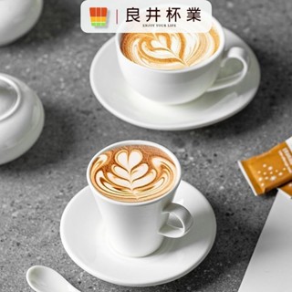 純白陶瓷咖啡杯簡約歐式拿鐵拉花咖啡杯碟套裝ins風