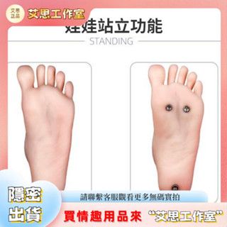 艾思工作室·YQ廠牌100cm-172cm 單TPE身體 實體矽膠娃娃專用身體多種附送可選矽膠頭雕搭配身體可定製身體介面