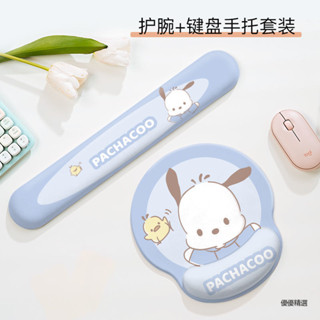 【桃園出貨】帕恰狗護腕墊3D矽膠滑鼠墊可愛保護滑鼠手腕託辦公鍵盤手託手枕電腦桌墊 滑鼠桌墊 辦公桌墊 滑鼠墊三件套