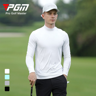 PGM YF488 高爾夫男士防曬衣冰絲長袖冰感防紫外線冰涼透氣高彈運動