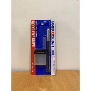 [HRS] 🔨田宮 74040 TAMIYA CRAFT TOOLS 田宮 日製 45度角筆刀 模型專用高階筆刀組 雕刻