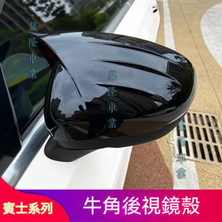 適用Benz 賓士 A級CLA200 CLE260 A200 C級E級GLC後視鏡罩倒車反光鏡罩殼
