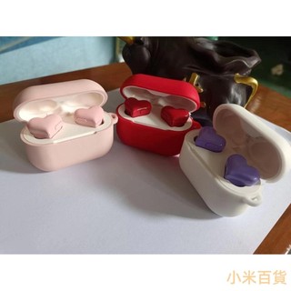 💗保護殼💗 heartbuds耳機保護殼愛心無線網紅款心形藍牙耳機桃心保護套矽膠軟殼