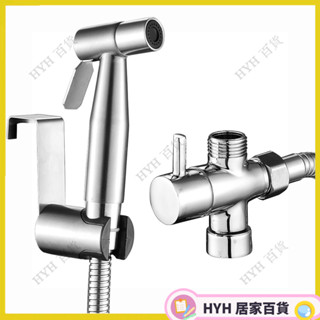 HYH【免運】 不鏽鋼手動噴霧坐浴盆軟管套裝和支架浴室SUS304 6