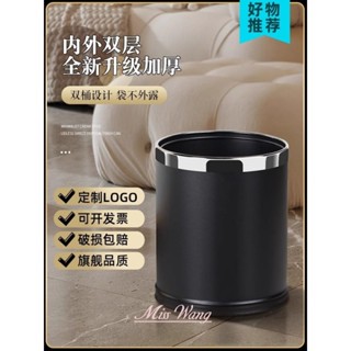 居家垃圾桶 無蓋垃圾桶 垃圾收納桶 大容量夠能裝垃圾桶酒店客房厠所衛生間雙層不銹鋼KTV傢用商用定製收納204新款