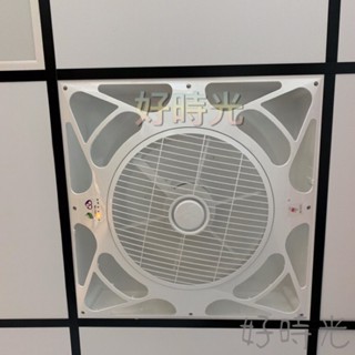 好時光～臺灣製造 威利 14吋 DC黑色 白色 輕鋼架 節能風扇 循環扇 風扇 輕鋼架循環扇 全電壓 WL-15WV3D
