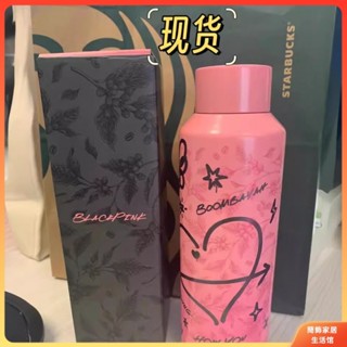 [今日特價 現貨] 星爸爸Black&Pink聯名 粉色漸變塗鴉 馬剋杯 隨行杯 高顔值 保溫杯 家用便捷 咖啡杯 陶瓷