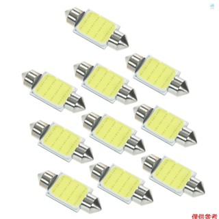 Crtw 10 件 Festoon 36mm C5W COB LED 白色內飾 SMD 燈泡汽車光源圓頂閱讀燈