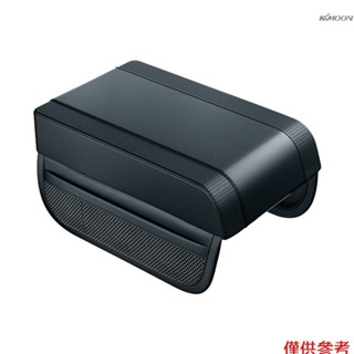 汽車扶手箱增高墊 通用車用扶手墊 車用中央高階記憶棉肘託扶手收納 黑色