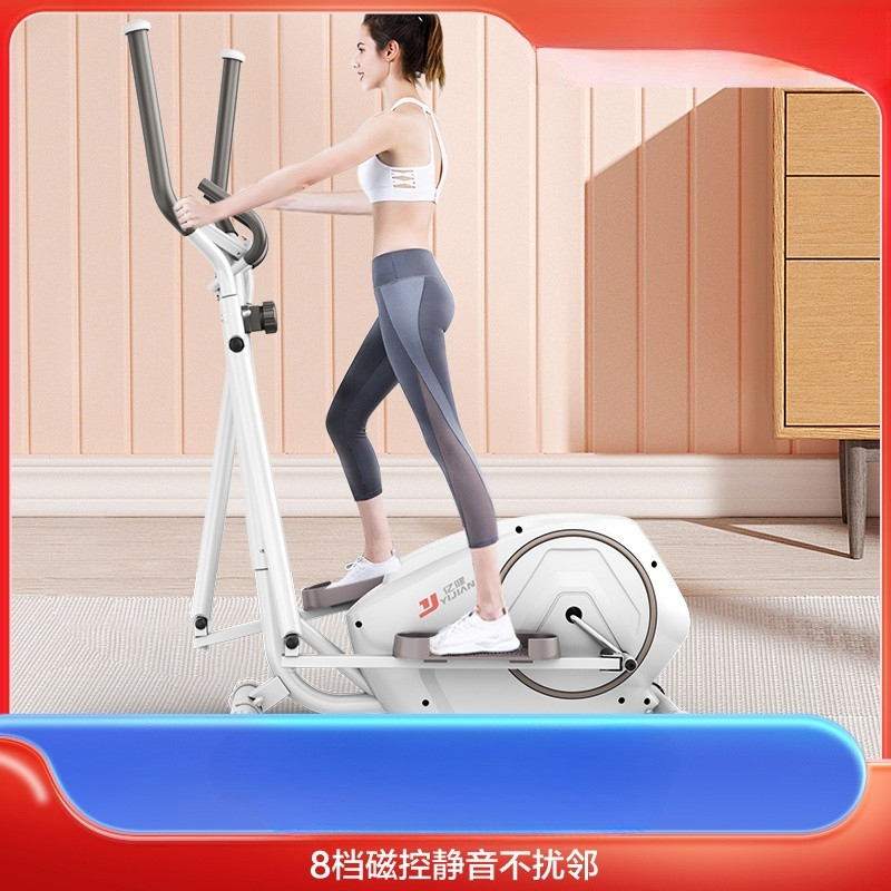 【新品促銷✨免運】家用椭圆机 家用健身小型椭圆仪 健身房运动器材椭圆机  太空漫步机 登山机T5