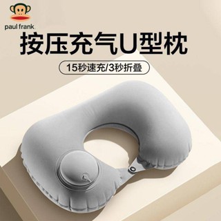🛫【臺灣出貨】🛫大嘴猴充氣u型枕旅行便攜頸枕坐車飛機按壓式u形枕頭護頸椎牽引器