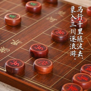 追風者、、、尋弈學生實木象棋中國象棋帶棋盤大號成人豪華版 小學生高檔像棋