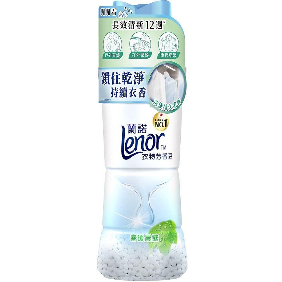 蘭諾LENOR衣物芳香豆春暖晨露470ML