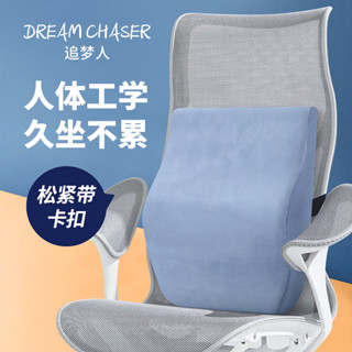 腰枕 骨盆枕 睡眠腰墊 腰墊枕 健身器材 腰椎枕 腰靠枕 呵護腰椎護腰靠墊定製辦公室腰靠記憶棉腰墊汽車靠背墊座椅墊椅子