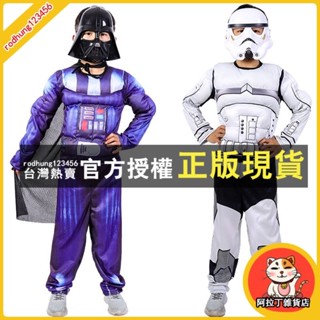 阿拉丁 萬聖節兒童服裝肌肉款絕地武士黑兵星球大戰白兵cosplay衣服套裝