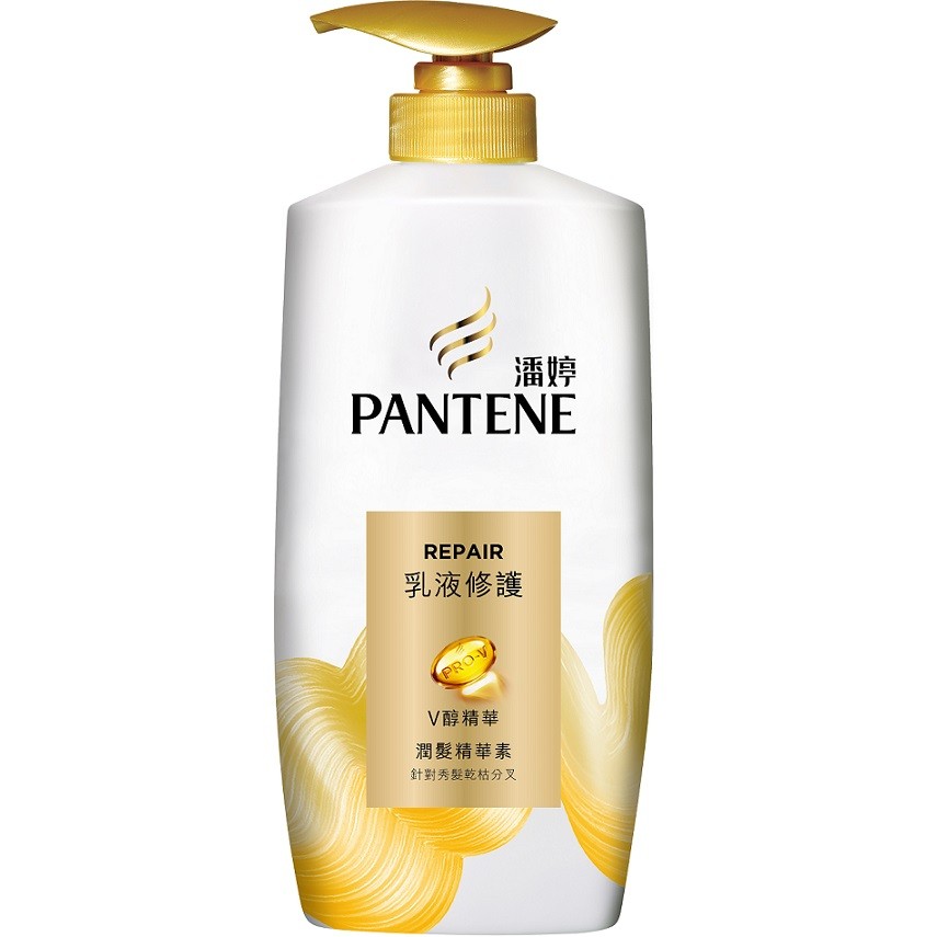 PANTENE 潘婷乳液修護潤髮精華素 700克