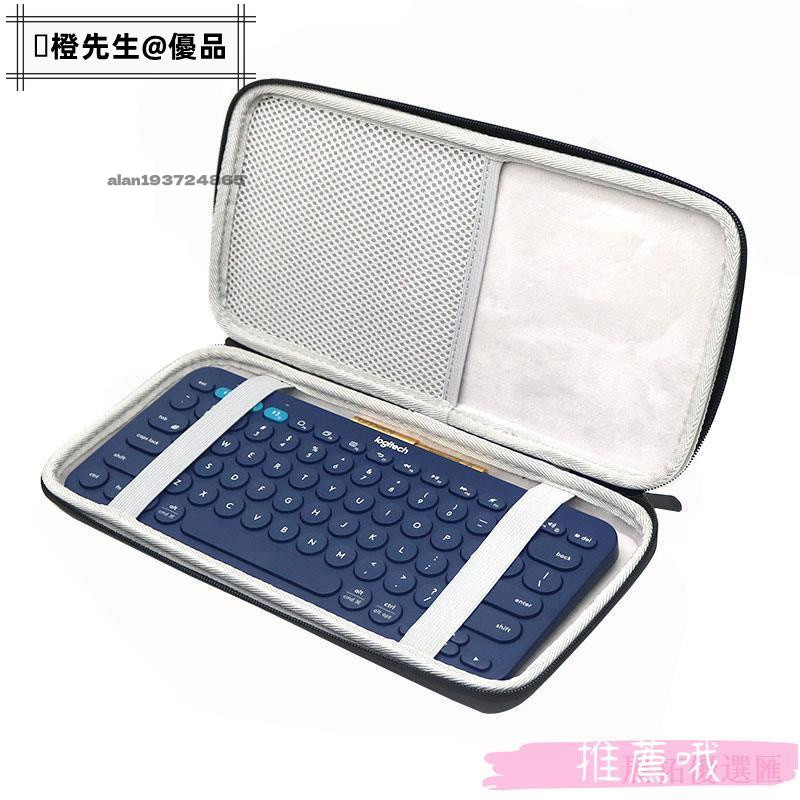 🍊橙先生@優品✖✱適用羅技K380鍵盤收納包K480硬殼包便攜袋洛斐圓點機械鍵盤保護盒