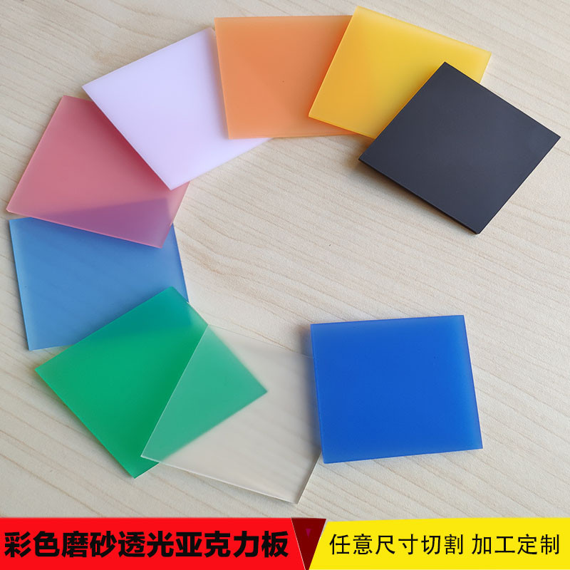 亚克力透光板的價格推薦 - 2026年2月 | 比價比個夠BigGo