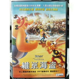 影音大批發-Y69-549-正版DVD-動畫【維京海盜 便利袋裝】-國語英語發音