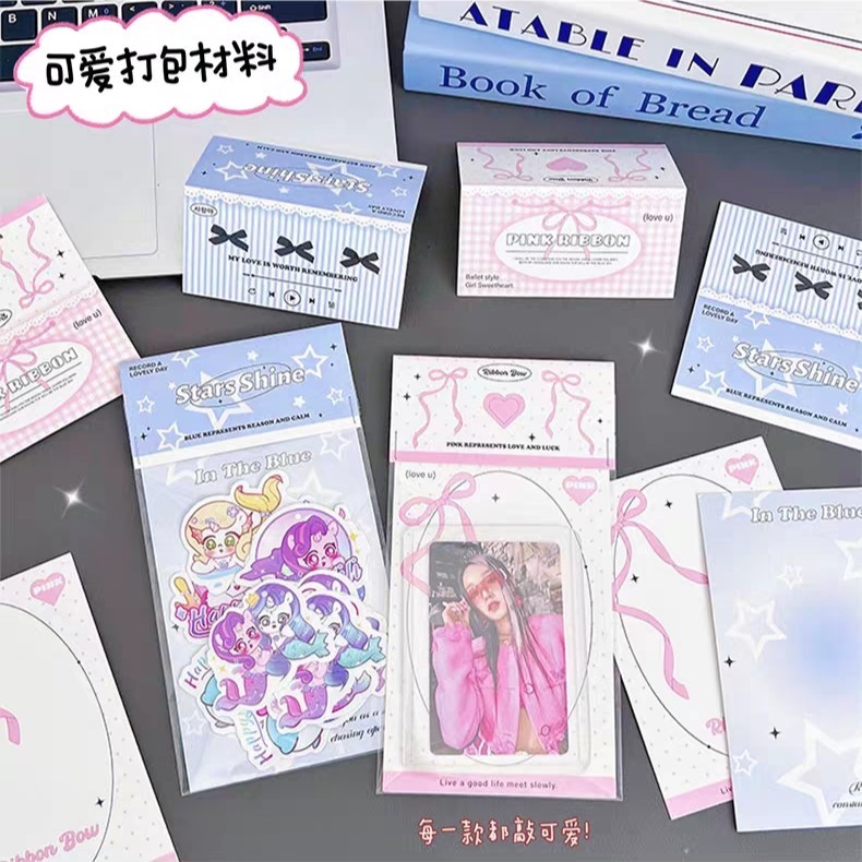 台灣現貨⭐韓系卡頭 卡背 小卡卡背 打包材料 出卡卡頭 對折卡紙 禮物包裝 簡約 飾品包裝 追星必備 包裝卡片