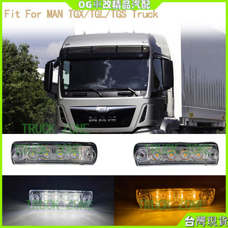 適用於德國曼MAN TGX TGS TGL卡車遮陽罩頂燈駕駛室屋頂燈