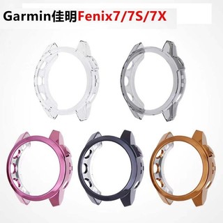 【UNG】適用佳明fenix7/7X/7S智能手錶透明軟殼電鍍TPU保護配件保護殼