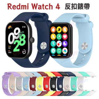 redmi watch 4錶帶 紅米watch 4錶帶 小米手錶watch4錶帶 紅米手錶4錶帶 小米手環8pro錶帶