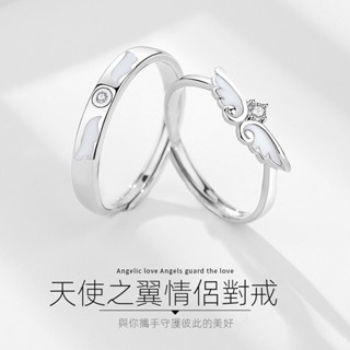 S925純銀情侶戒指 天使之翼對戒 夜間可發光 純銀情侶戒指開口小眾高階感