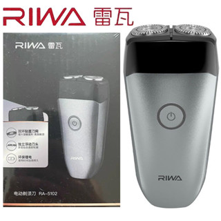 RIWA 雷瓦 RA-5102 剃鬚刀電動刮鬍刀充電式旋轉式雙刀頭便攜男士鬍鬚刀