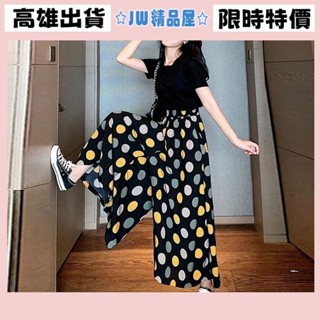 JW❖臺灣出貨❖大碼女裝超300斤胖MM闊腿褲女夏季新款高腰寬松顯瘦碎花波點褲裙