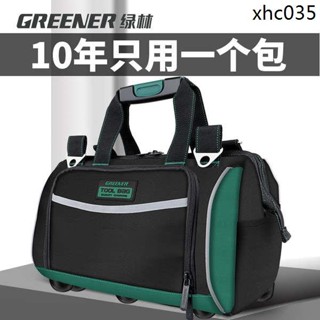 綠林加厚結實耐用手提收納工具包木工工具袋電工專用帆布便攜式
