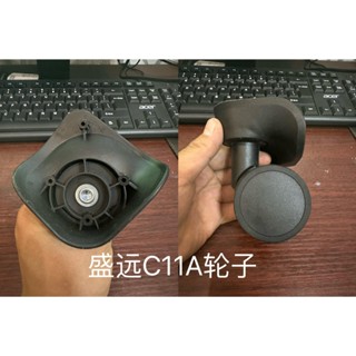 現貨 宏盛C11輪子 箱包配件輪子行李箱萬向輪A58美旅替換維修A65瑞士軍刀A08-18