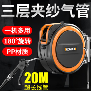 🔥全場免運🔥氣鼓自動伸縮卷 氣動伸縮卷 氣動工具 自動伸縮回收卷 收管器 卷線器 氣泵風管汽修美容氣動洗車工具管器