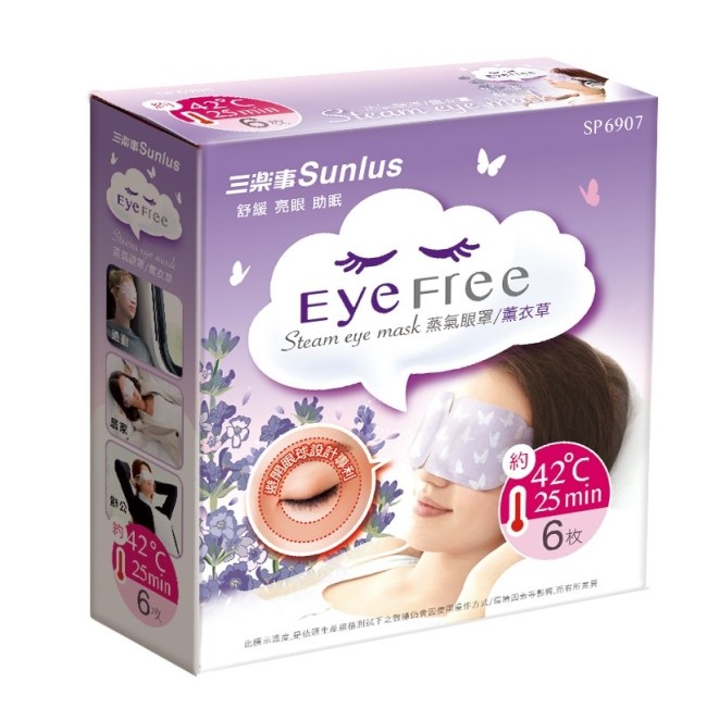三樂事蒸氣眼罩(薰衣草/6片裝)(混款)