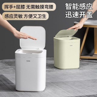 塗塗生活大賣場、、智慧垃圾桶感應式家用廁所衛生間客廳大容量自動電動輕奢2023新款