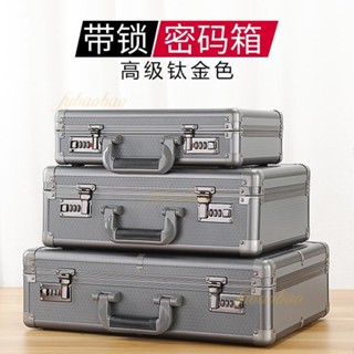 限時免運✨證件收納箱 手提儲蓄罐 印章收納保險箱 小型密碼箱 金屬密碼箱 帶鎖收納盒 收納檔案櫃 分類存錢箱 收納儲蓄箱