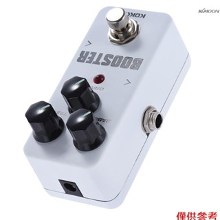 KOKKO FBS2 二段EQ MINI效果器 吉他單塊效果器