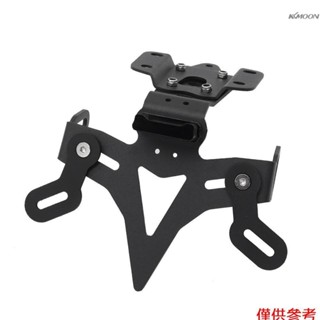 後帶燈牌照架 車牌架 機車改裝配件 適用於雅馬哈MT-07 MT07 FZ-07 黑色
